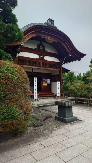 高幡山金剛寺 大日堂(高幡不動尊)の参拝記録(りょうまさん)
