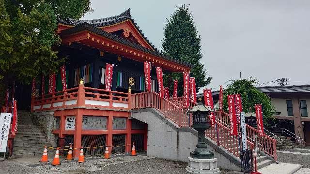 高幡山金剛寺 奥殿(高幡不動尊)の参拝記録2