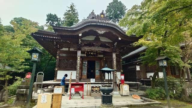 高幡山金剛寺 大師堂(高幡不動尊)の参拝記録1