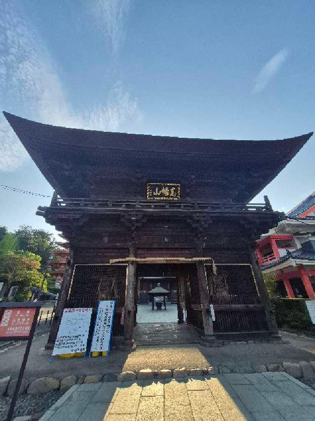 高幡山金剛寺 弁天堂(高幡不動尊)の参拝記録2
