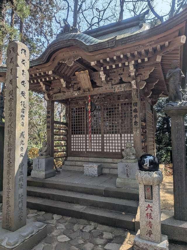 高尾山薬王院 神変堂の参拝記録3