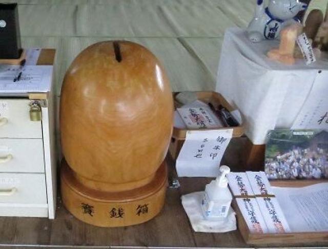 岡山県赤磐市西勢実840 金勢大明神の写真2