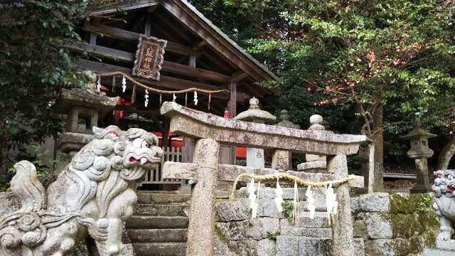 奈良県奈良市柳生町363 柳生八坂神社の写真1