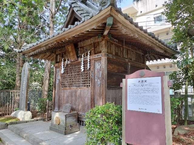 聖徳殿 大黒天 事比羅社 合殿（笠間稲荷神社）の参拝記録6