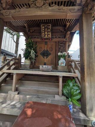 八大龍王社の参拝記録(まーさんさん)