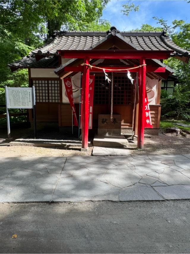 懐古園稲荷神社の参拝記録1
