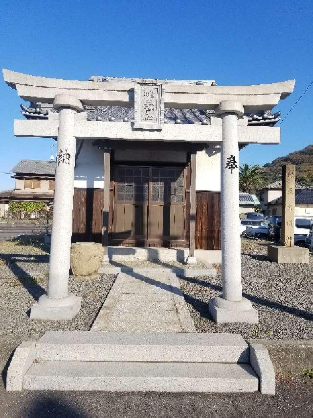 香川県高松市生島町６８５−３９ 船玉神社の写真1