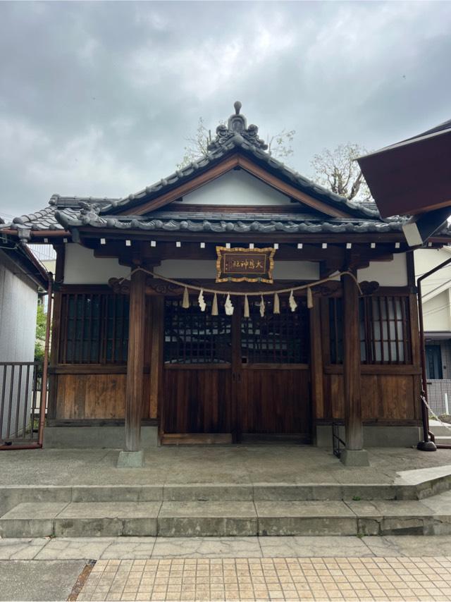 大鳥神社(北野神社境内社)の参拝記録1