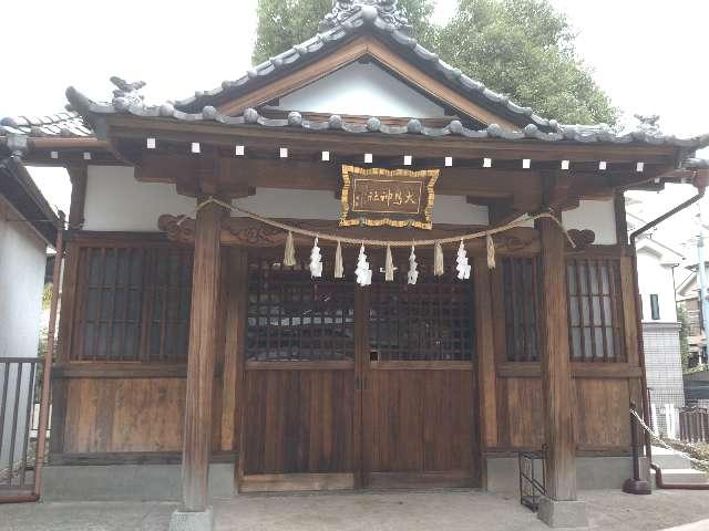 大鳥神社(北野神社境内社)の参拝記録10