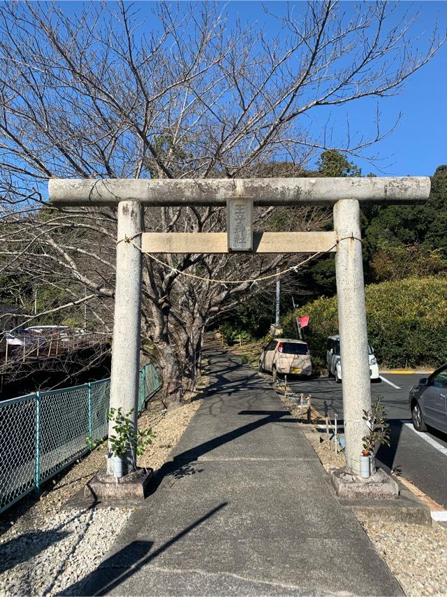静岡県袋井市豊沢2679 王子神社の写真1