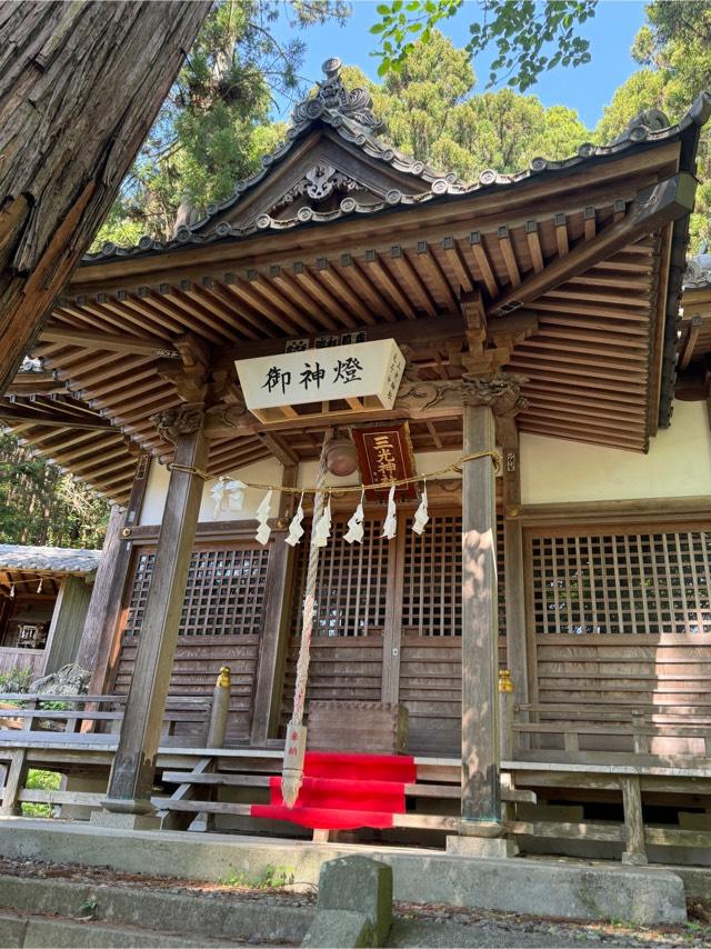 三光神社の参拝記録1