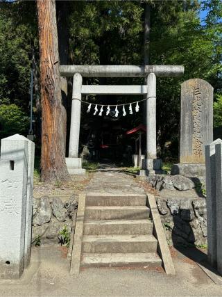 三光神社の参拝記録(haruさん)