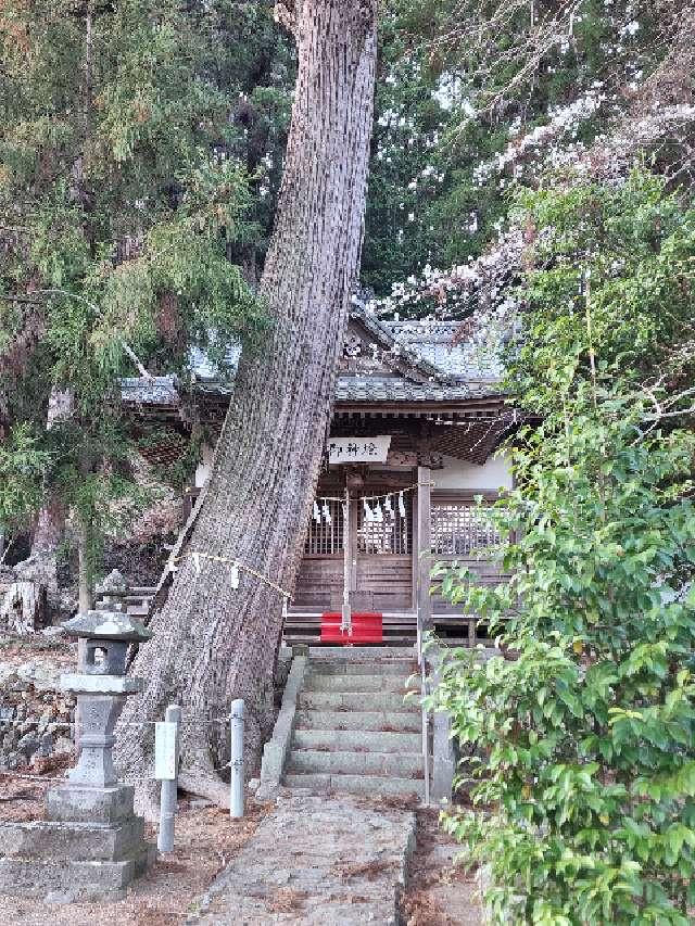 三光神社の参拝記録1