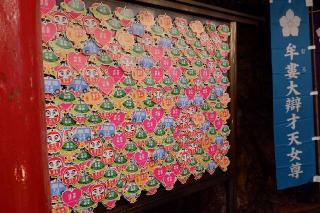 牟婁大辯才天の参拝記録(Ｔさん🍁さん)