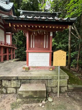 疹社(津島神社 末社 須佐之男命和御魂)の参拝記録(こーちんさん)