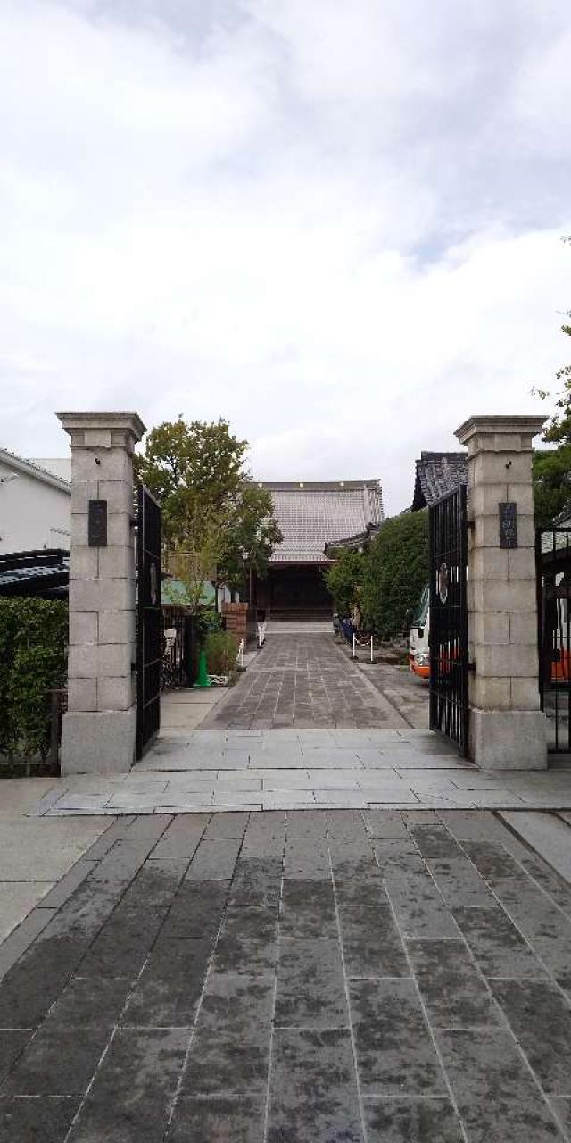 明福寺の参拝記録1