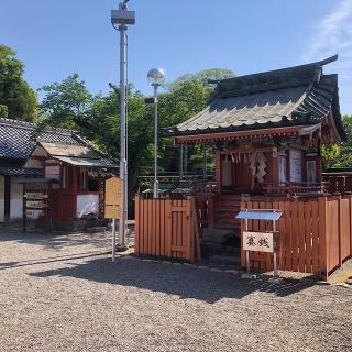 荒御魂社(津島神社 摂社 須佐之男命荒御魂)の参拝記録(ワヲンさん)