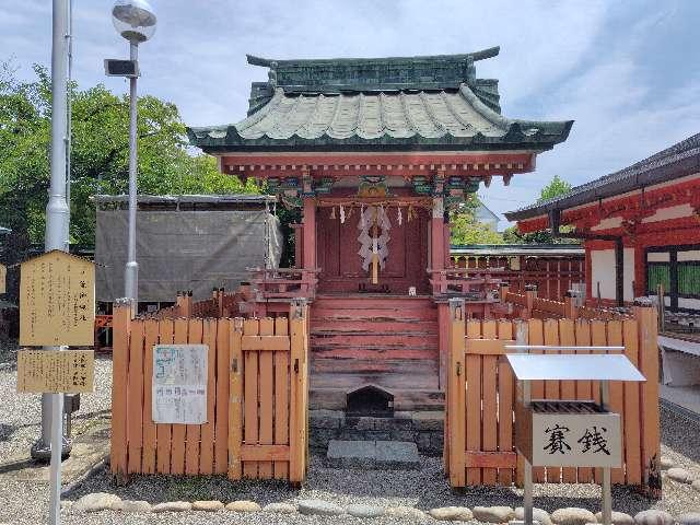 荒御魂社(津島神社 摂社 須佐之男命荒御魂)の参拝記録4