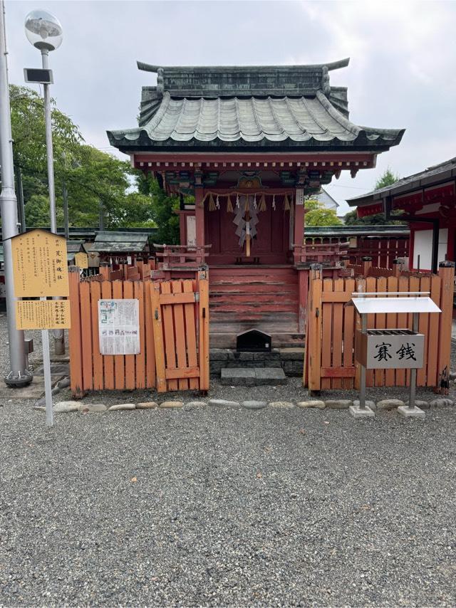 荒御魂社(津島神社 摂社 須佐之男命荒御魂)の参拝記録(こーちんさん)