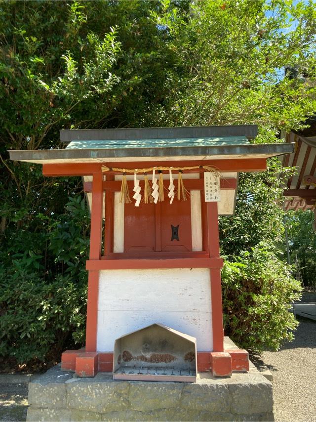 船付社(津島神社 末社)の参拝記録9