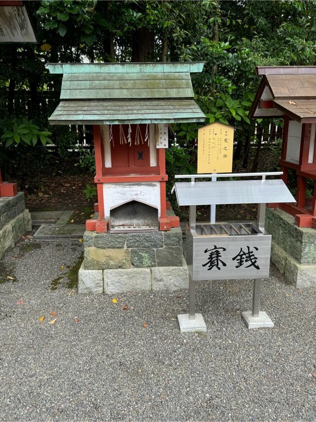 児之社(津島神社 末社)の参拝記録3