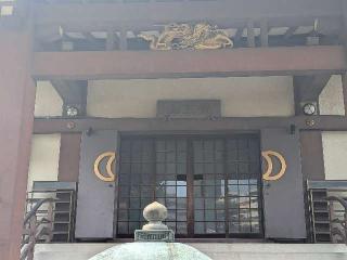 真福寺の参拝記録(まーさんさん)
