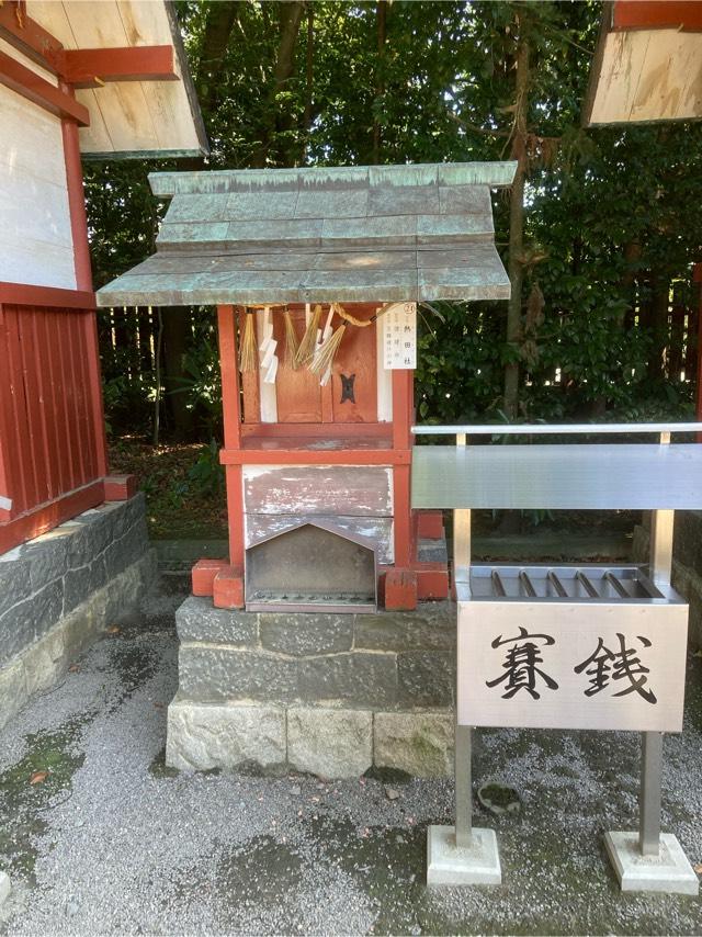 熱田社(津島神社)の参拝記録(すし吉さん)