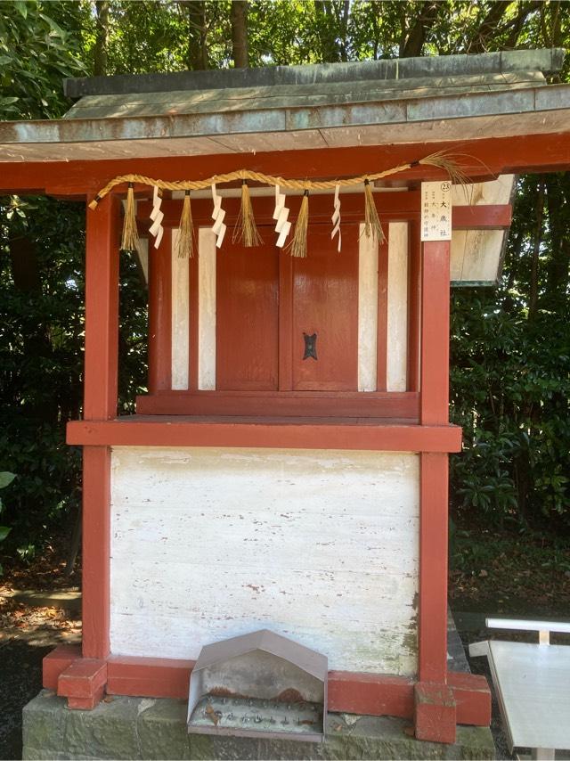 大歳社(津島神社 末社)の参拝記録8