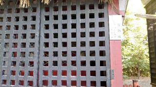 稲荷社(津島神社 末社)の参拝記録(ごま男さん)