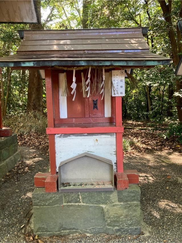 龍田社(津島神社 末社)の参拝記録9