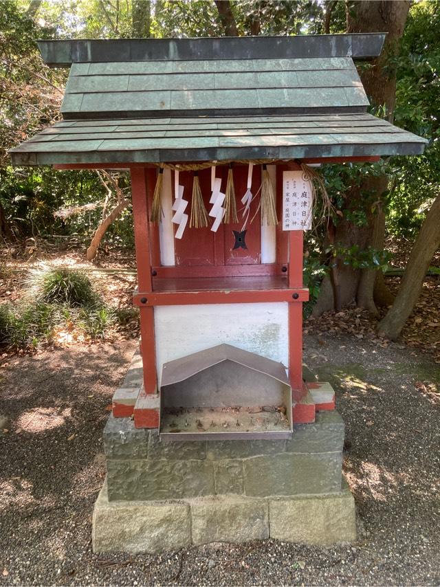 庭津日社(津島神社 末社)の参拝記録8