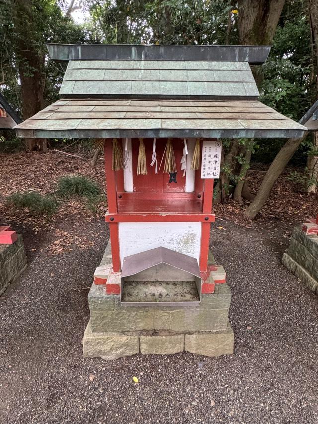 庭津日社(津島神社 末社)の参拝記録5