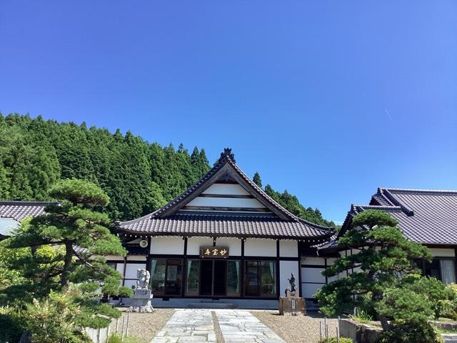 福聚山 妙宝寺の参拝記録4