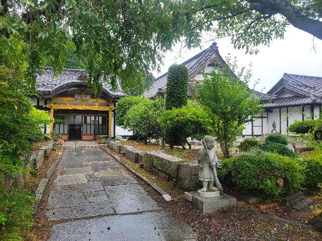 福聚山 妙宝寺の写真1