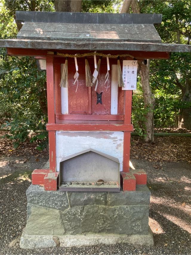 塵社(津島神社 末社)の参拝記録8