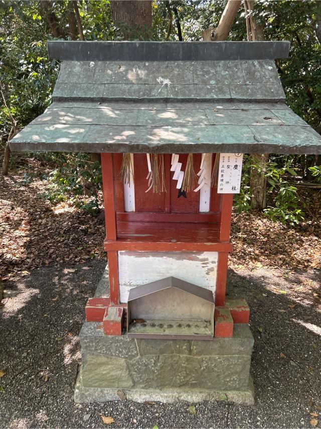 塵社(津島神社 末社)の参拝記録6