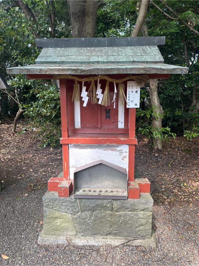 塵社(津島神社 末社)の参拝記録1