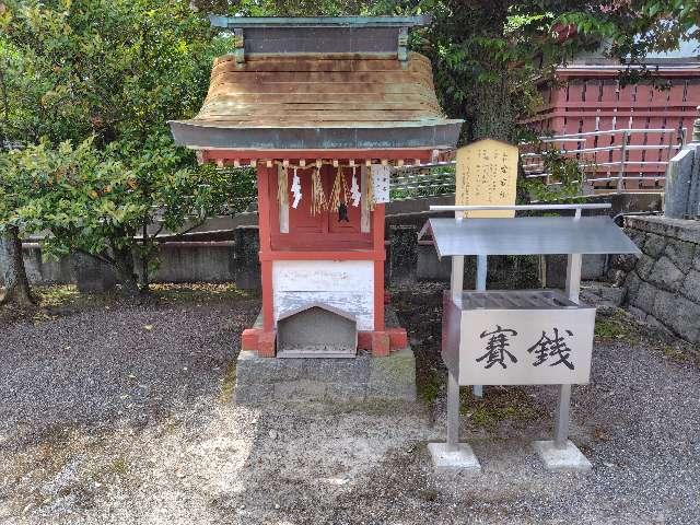 愛宕社(津島神社 末社)の参拝記録4