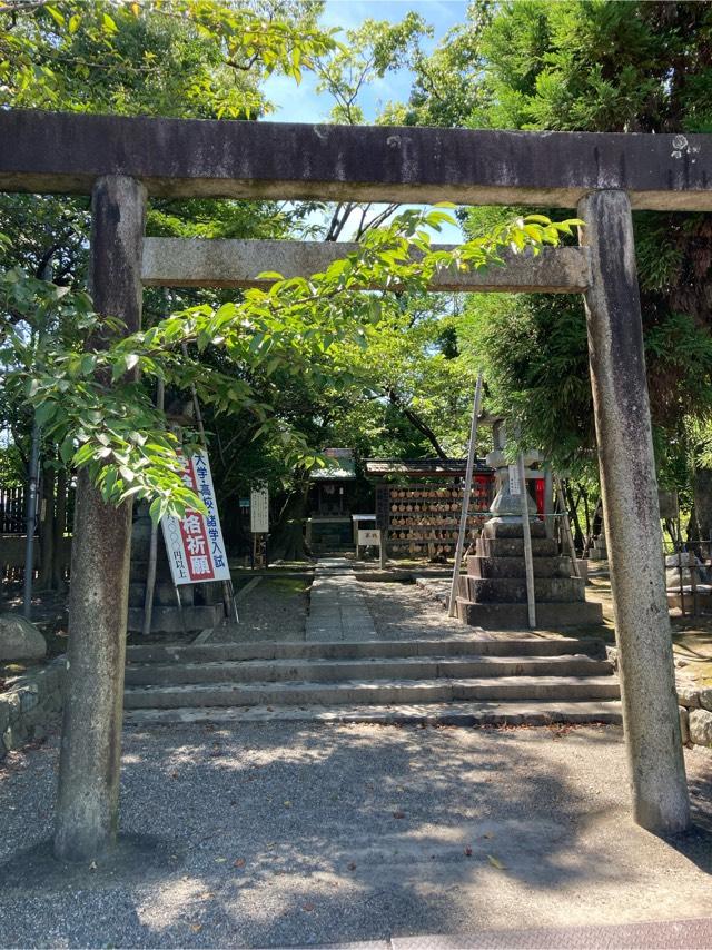菅原社(津島神社 末社)の参拝記録7