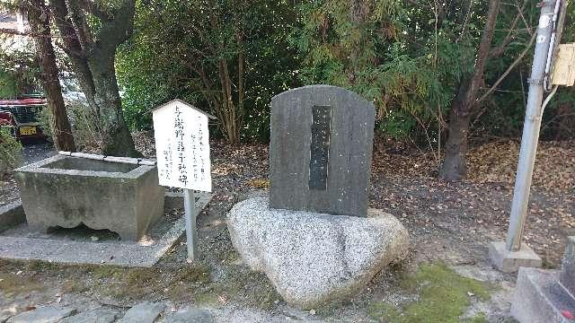菅原社(津島神社 末社)の参拝記録10