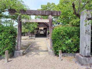 照魂社(津島神社 末社)の参拝記録(ロビンさん)