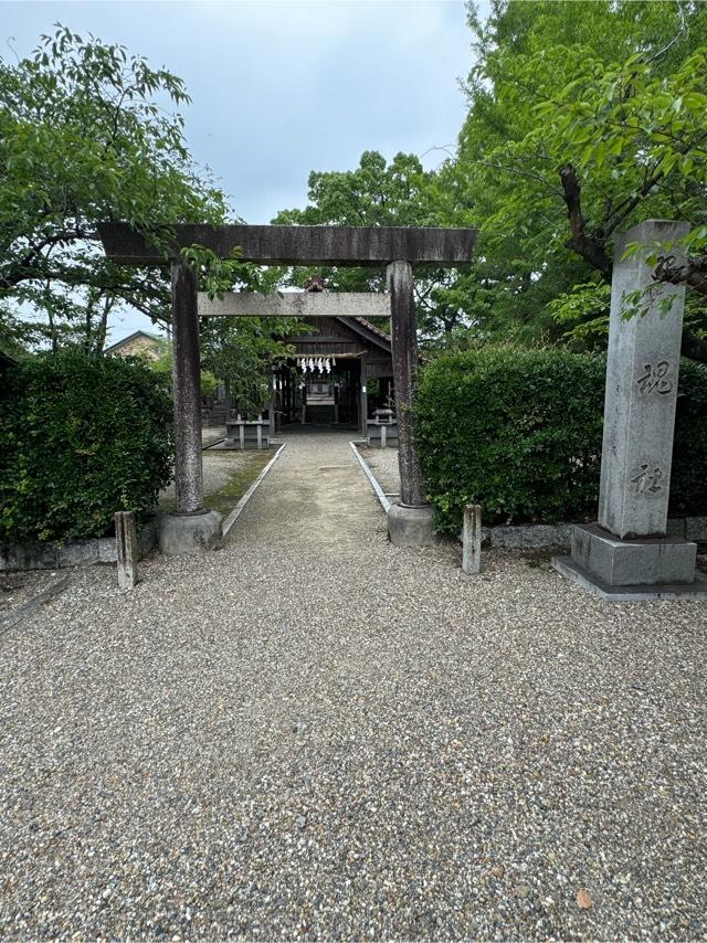 照魂社(津島神社 末社)の参拝記録5