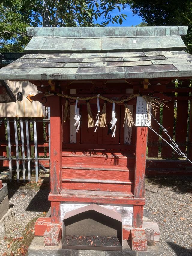 大屋津姫社(津島神社 末社)の参拝記録7