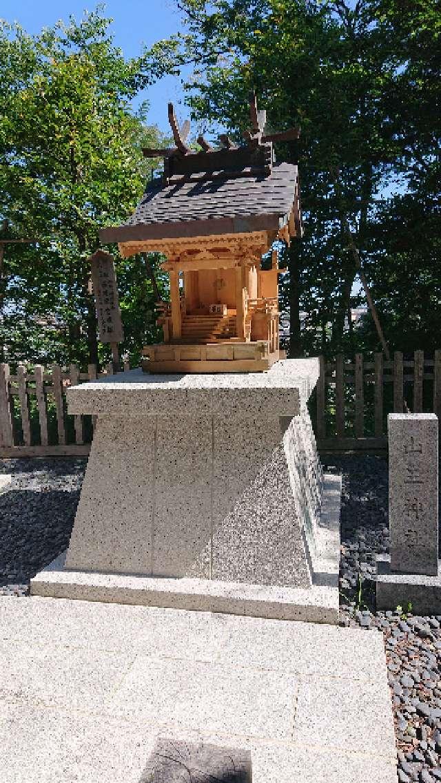 山王社(穴澤天神社境内)の参拝記録5