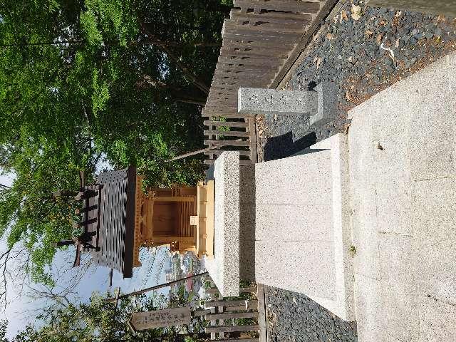 山王社(穴澤天神社境内)の参拝記録6
