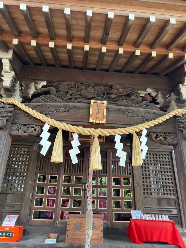 稲荷神社（熊野神社境内社）の参拝記録1