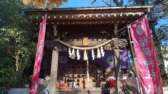 稲荷神社（熊野神社境内社）の参拝記録4