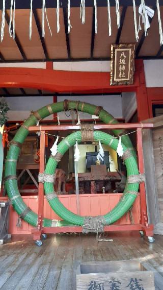 八坂社・諏訪社(冠稲荷神社摂社)の参拝記録(ぜんちゃんさん)