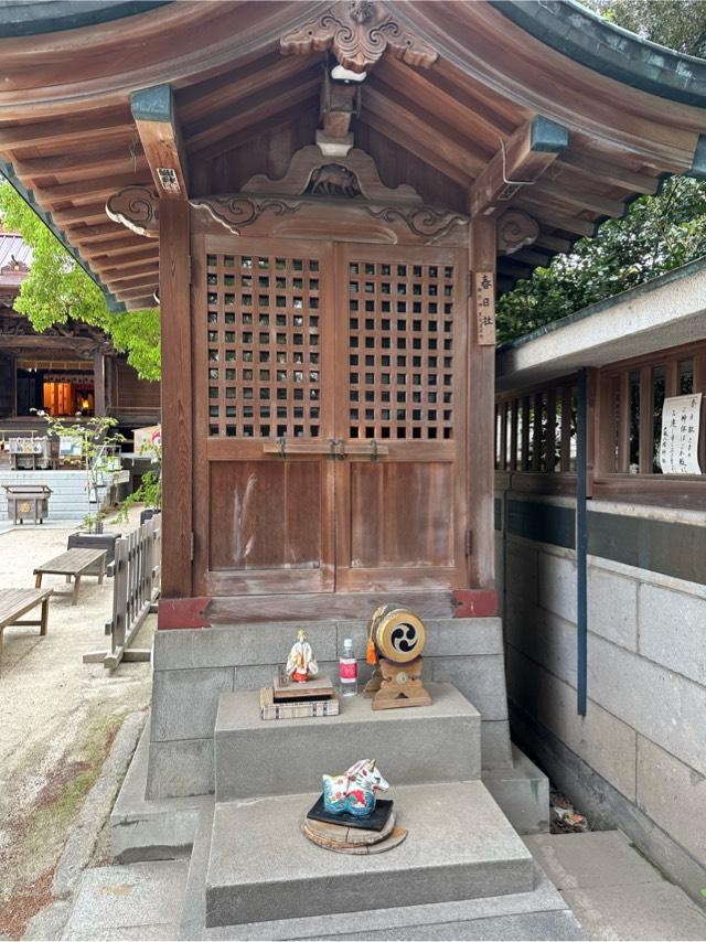 春日社(戸越八幡神社境内社)の参拝記録2