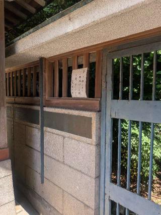 春日社(戸越八幡神社境内社)の参拝記録(はくすみさん)